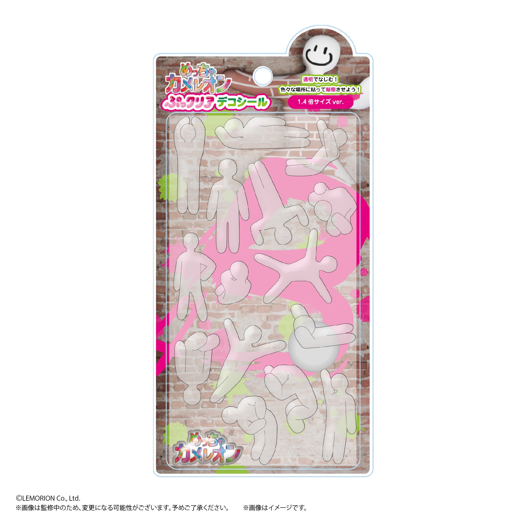 めっちゃカメレオン グッズ｜正規品通販 - Tokyo Otaku Mode