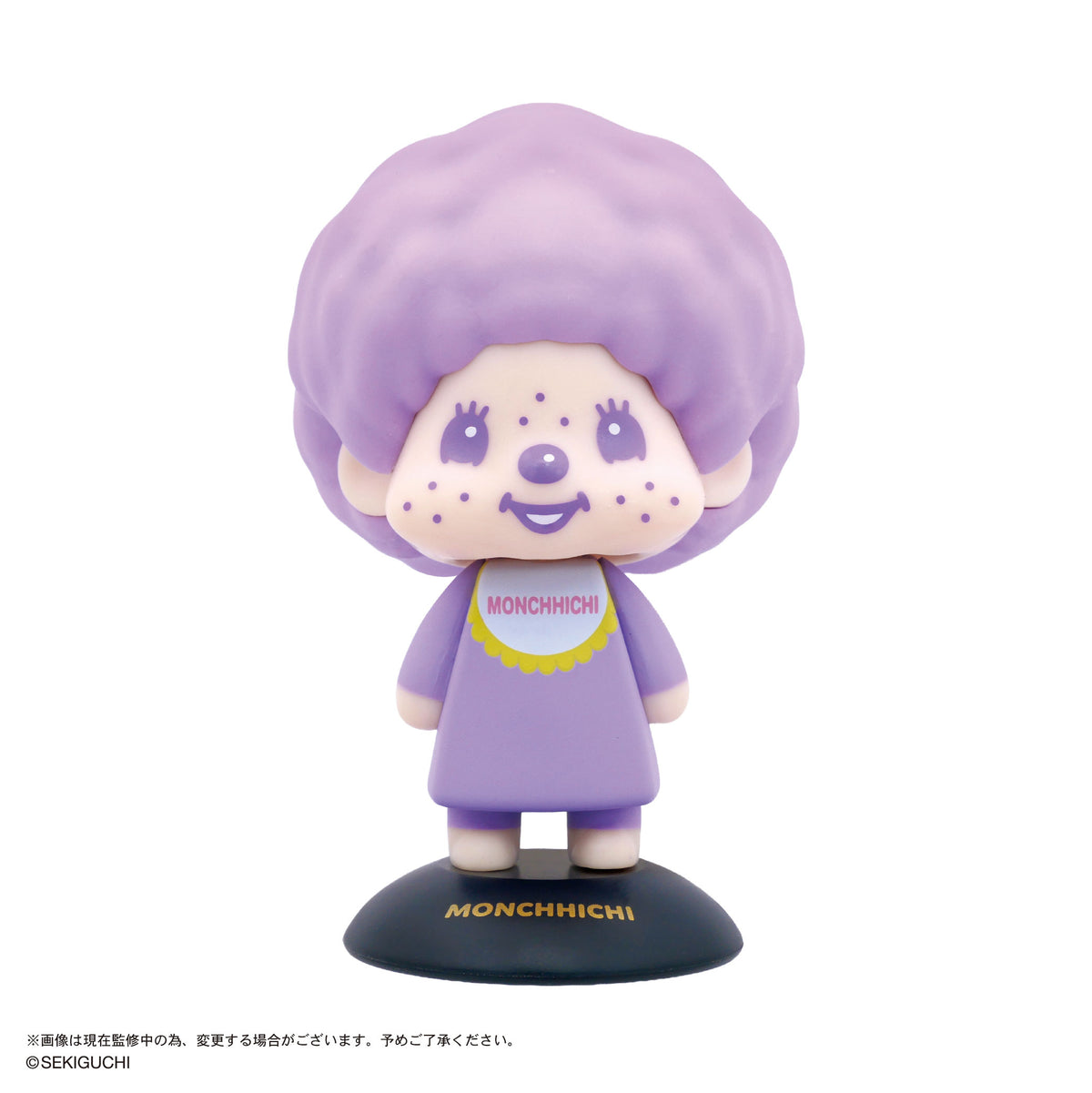 YR-104 ゆらゆらヘッド MONCHHICHI 104 モンチッチくん(パープル)【予約商品】