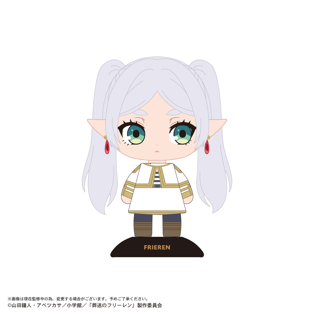 YR-105 ゆらゆらヘッド 葬送のフリーレン 105 フリーレン【予約商品】