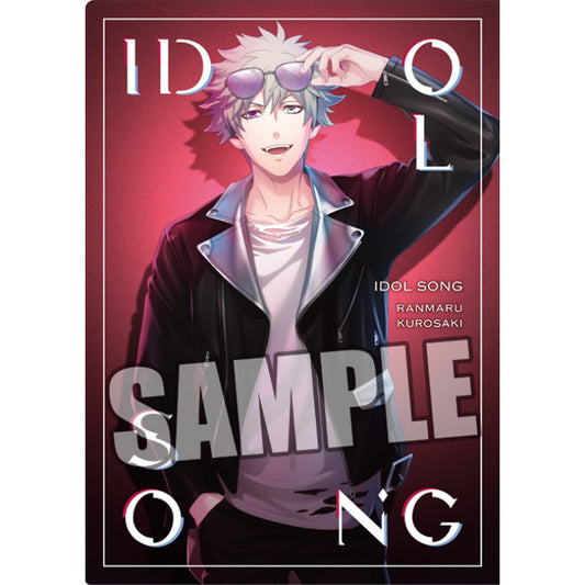 うたの☆プリンスさまっ♪ クリアファイル2枚セット IDOL SONG Ver. 黒崎蘭丸【予約商品】