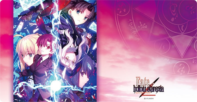 キャラクター万能ラバーマットスリム Fate/hollow ataraxia REMASTERED【予約商品】