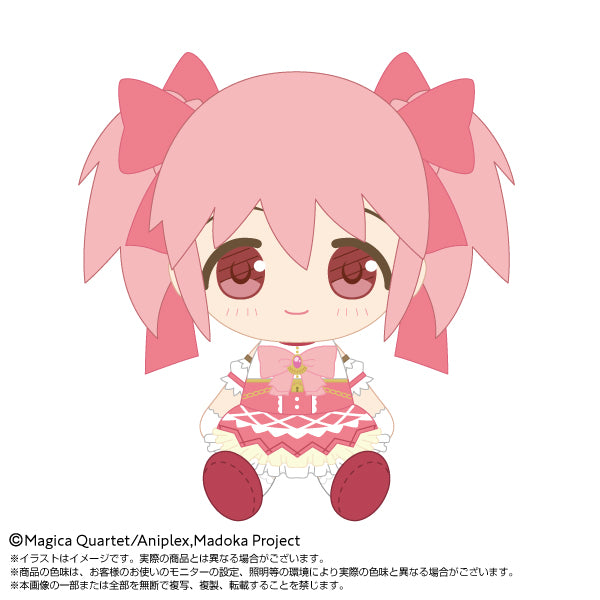 劇場版 魔法少女まどか☆マギカ〈ワルプルギスの廻天〉 Chibiぬいぐるみ 鹿目まどか【予約商品】