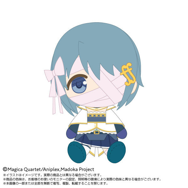 劇場版 魔法少女まどか☆マギカ〈ワルプルギスの廻天〉 Chibiぬいぐるみ 美樹さやか【予約商品】