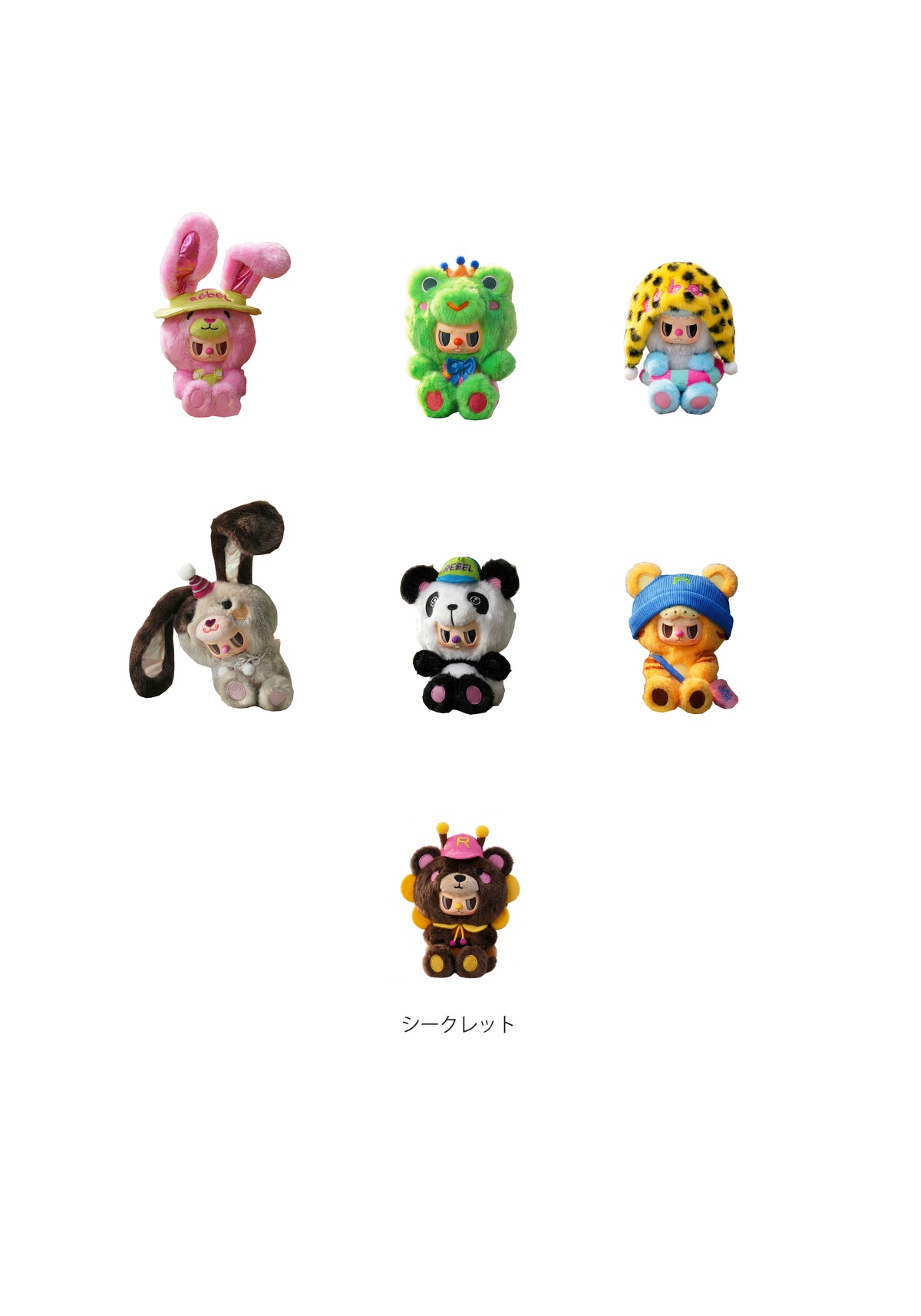 【Box/6】ChaoSweet REBEL BEAR スイートズーシリーズ トレーディングプラッシュ【予約商品】