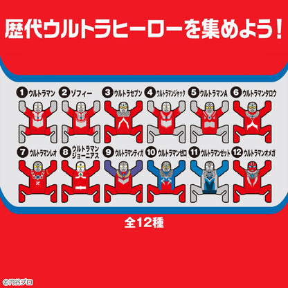 【Box/12】ウルトラマン 立体マグネット入りフィギュア-ウルトラマン大好(だいす)【予約商品】