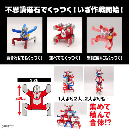 【Box/12】ウルトラマン 立体マグネット入りフィギュア-ウルトラマン大好(だいす)【予約商品】