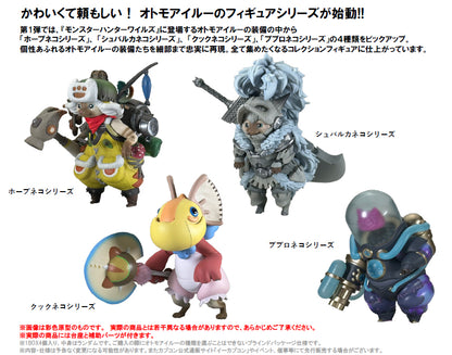 【Box/4】カプコンフィギュアビルダー モンスターハンター スタンダードモデル Plus オトモアイルーコレクション Vol.1【予約商品】