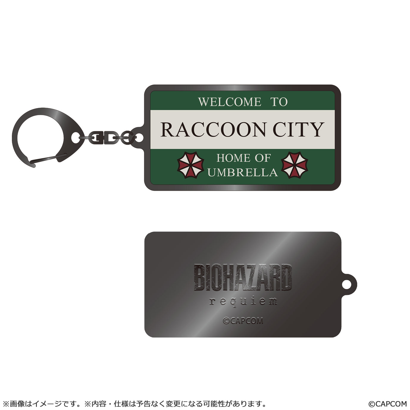 バイオハザード レクイエム メタルキーホルダー ラクーンシティ看板【予約商品】