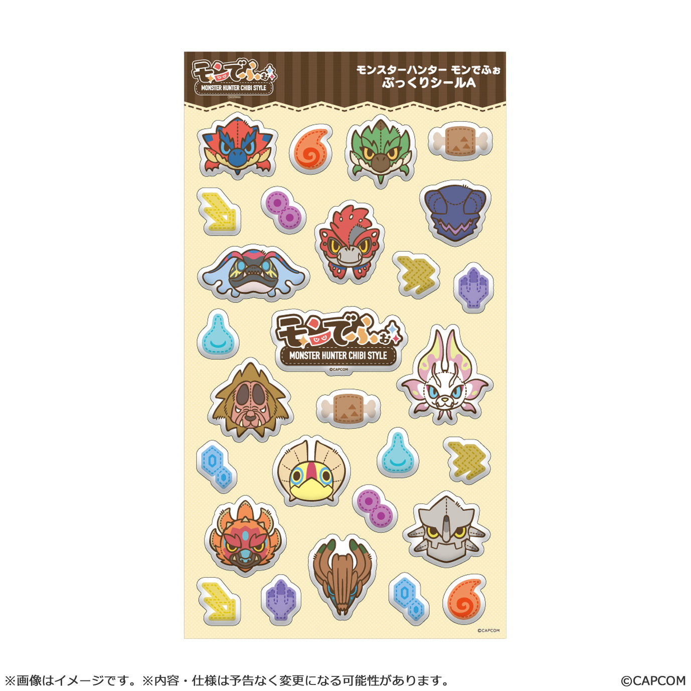 モンスターハンター モンでふぉ ぷっくりシール A【予約商品】