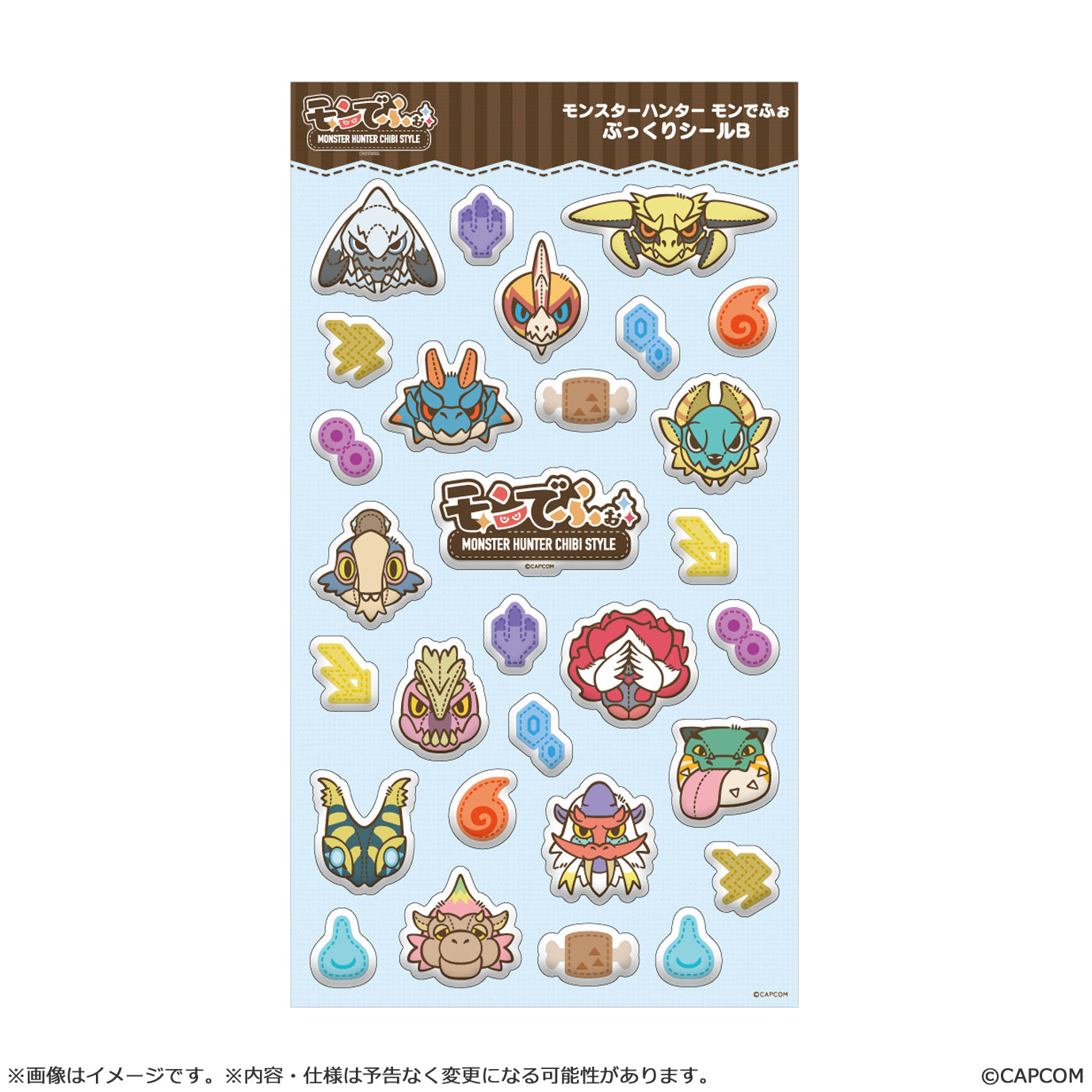 モンスターハンター モンでふぉ ぷっくりシール B【予約商品】