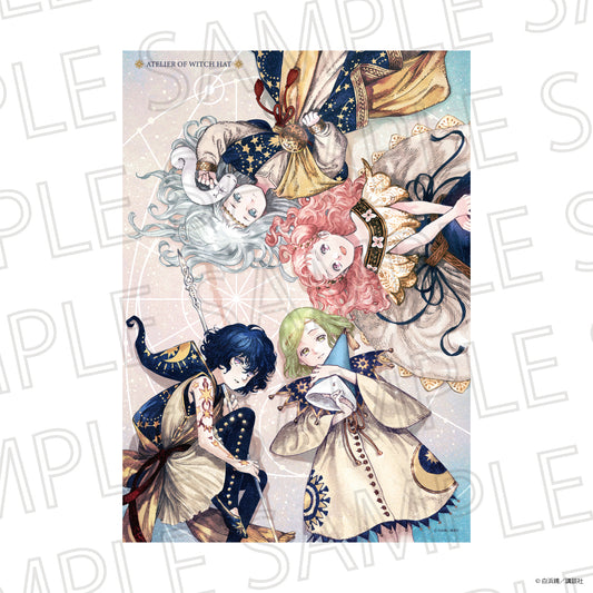 とんがり帽子のアトリエ アートポスター A【予約商品】
