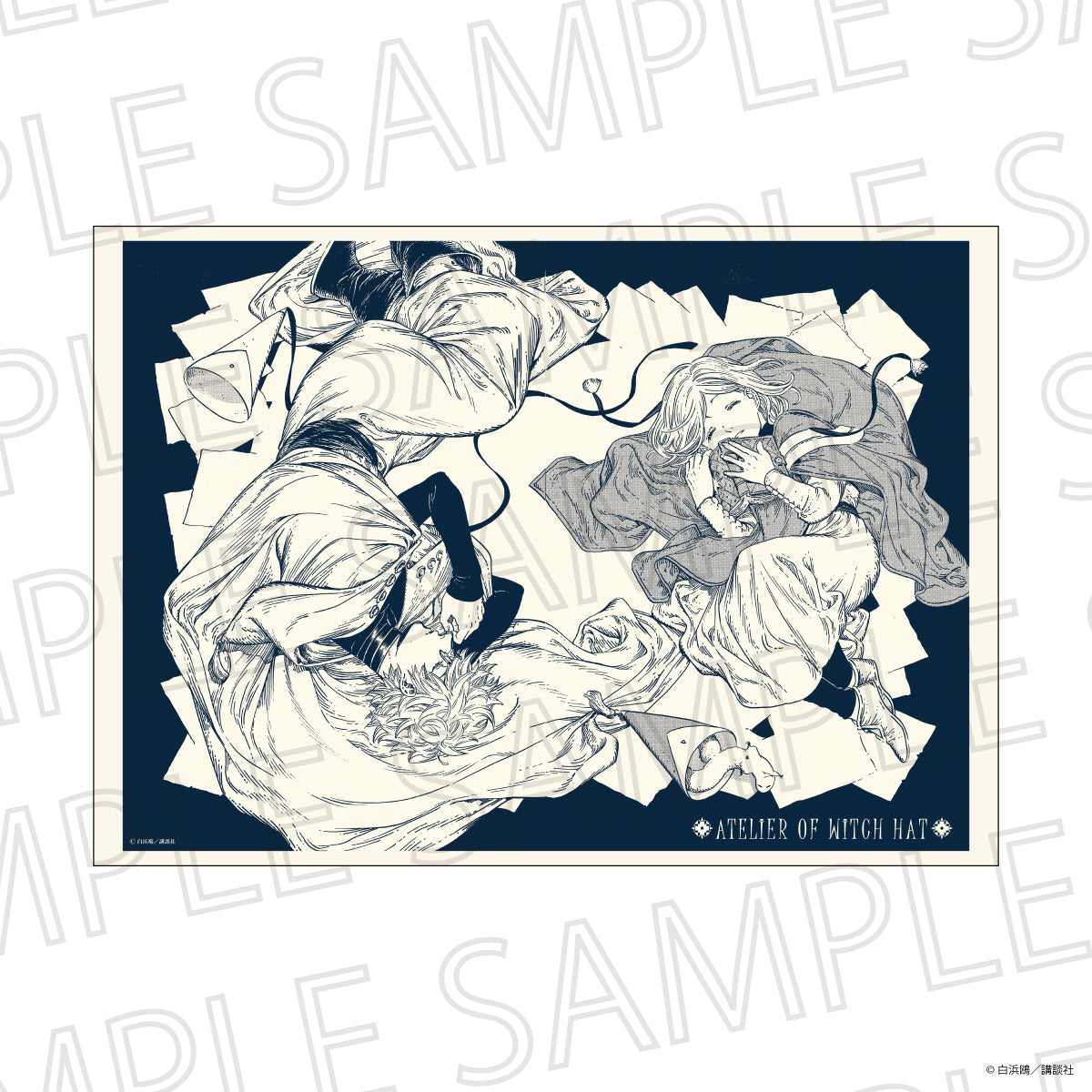 とんがり帽子のアトリエ アートポスター E【予約商品】