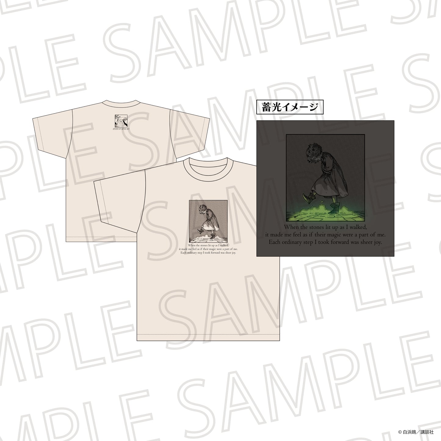 とんがり帽子のアトリエ ココの思い出の魔法Tシャツ フリーサイズ【予約商品】