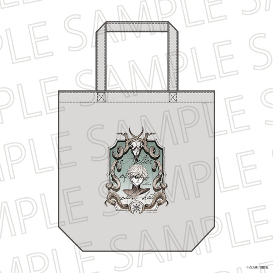 とんがり帽子のアトリエ トートバッグ【予約商品】