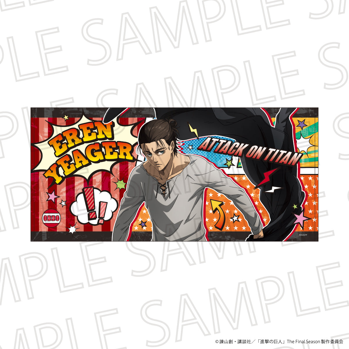 進撃の巨人 The Final Season BIGタオル エレン・イェーガー【予約商品】