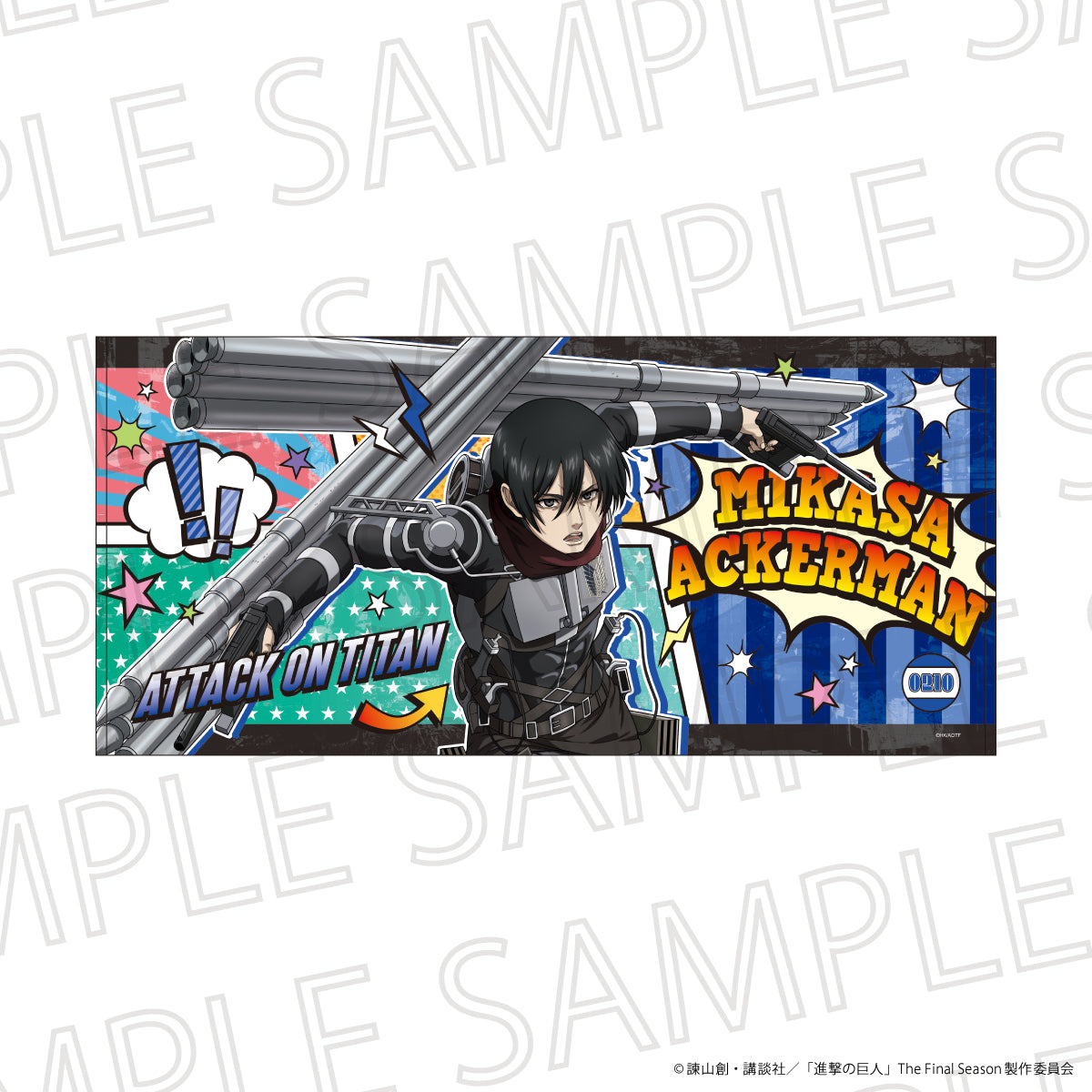 進撃の巨人 The Final Season BIGタオル ミカサ・アッカーマン【予約商品】