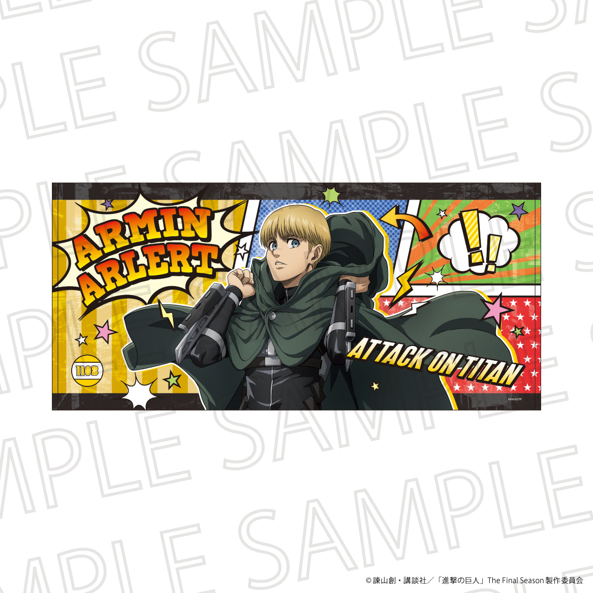 進撃の巨人 The Final Season BIGタオル アルミン・アルレルト【予約商品】