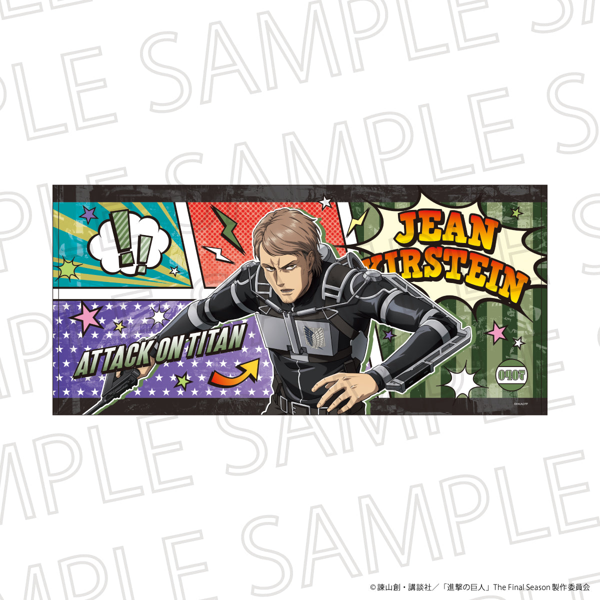 進撃の巨人 The Final Season BIGタオル ジャン・キルシュタイン【予約商品】