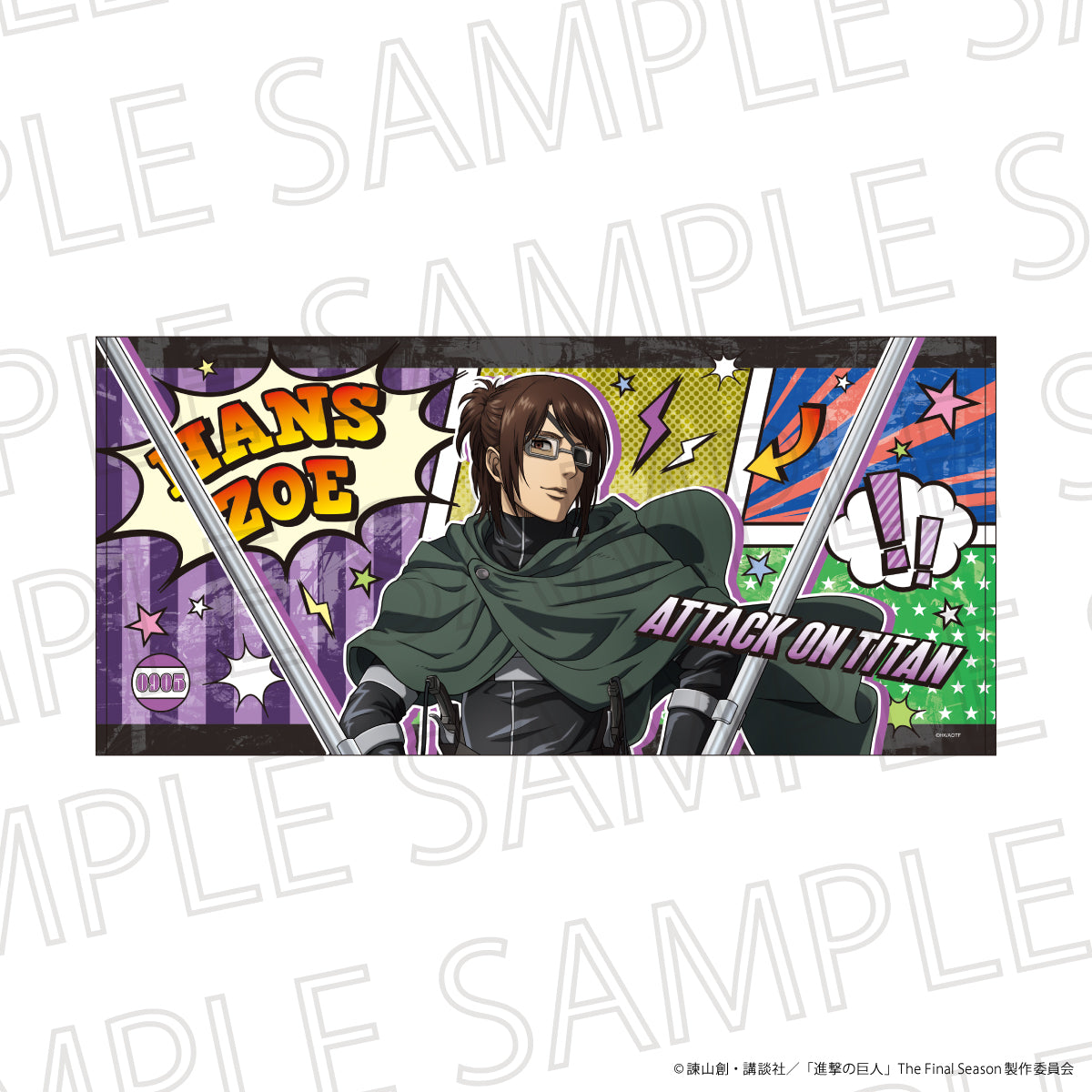 進撃の巨人 The Final Season BIGタオル ハンジ・ゾエ【予約商品】