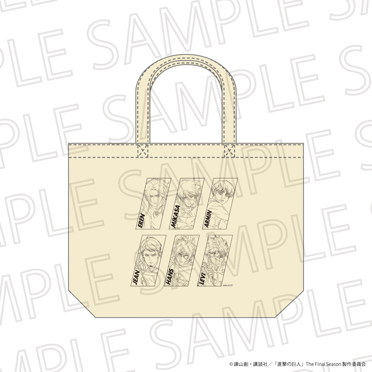進撃の巨人 The Final Season BIGトートバッグ【予約商品】