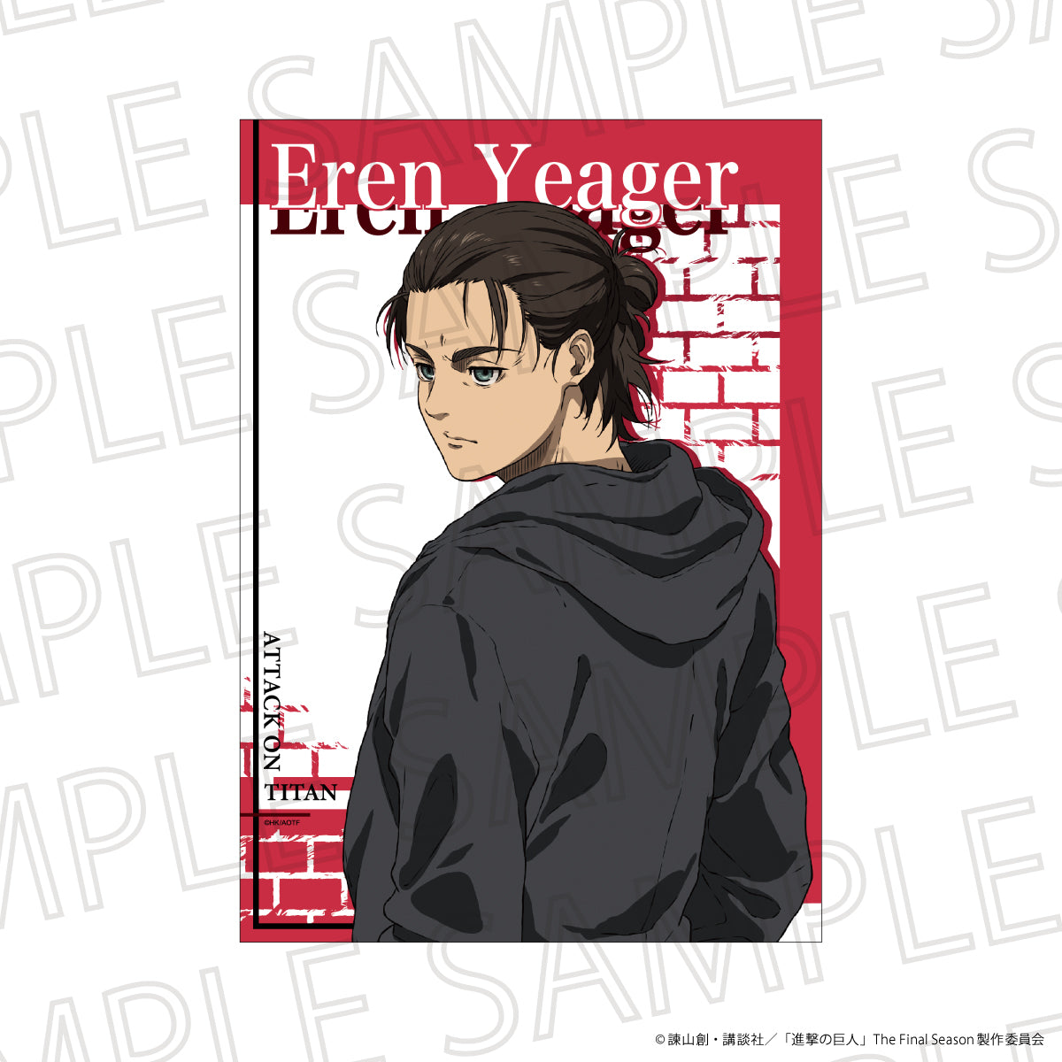 進撃の巨人 The Final Season BIGクリアポスター エレン・イェーガー【予約商品】