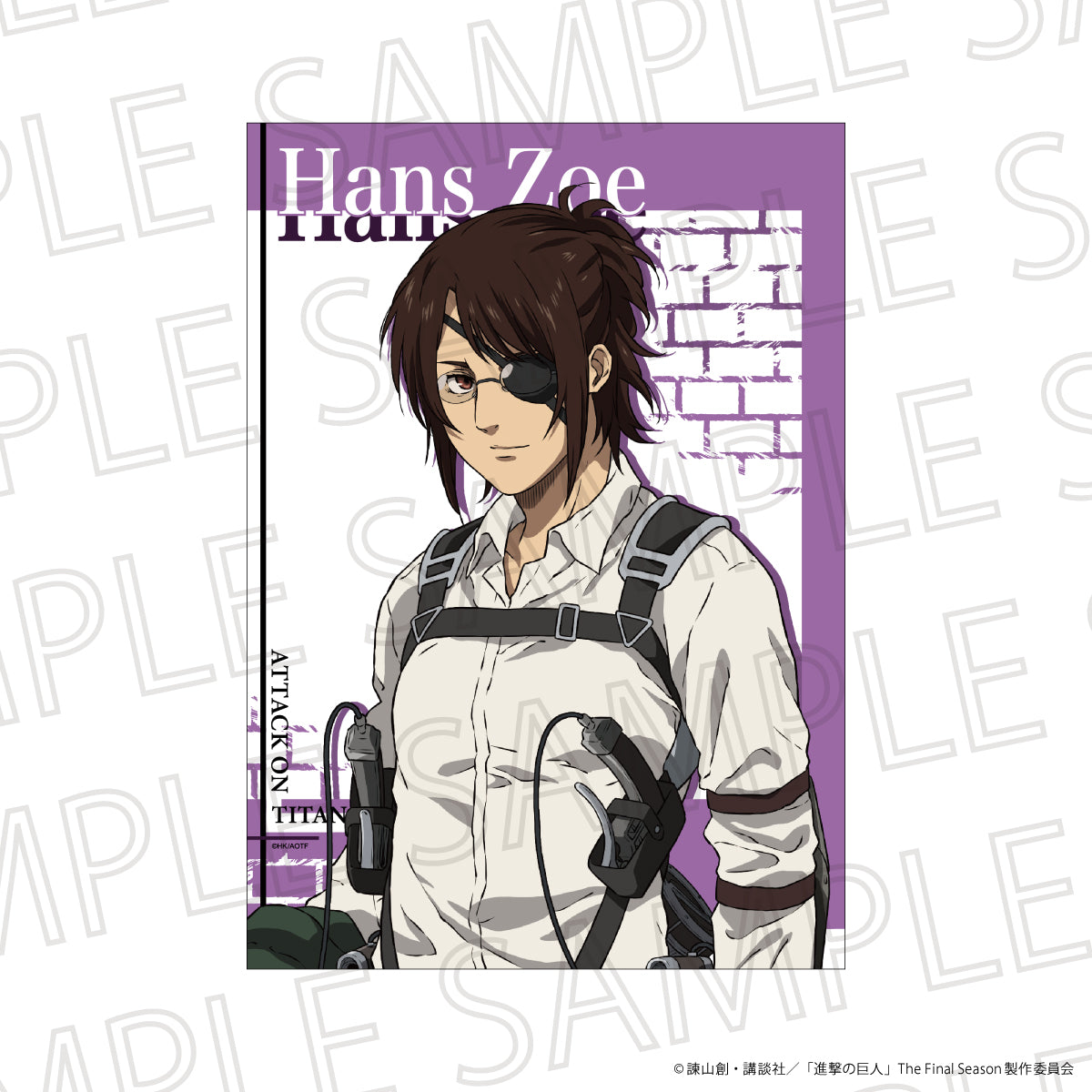 進撃の巨人 The Final Season BIGクリアポスター ハンジ・ゾエ【予約商品】