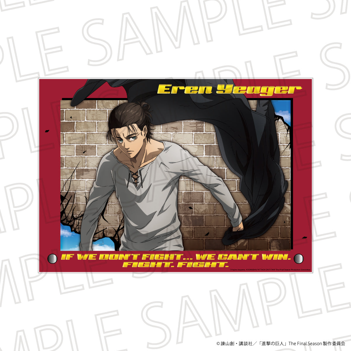 進撃の巨人 The Final Season キラキラアクリルパネル A エレン・イェーガー【予約商品】