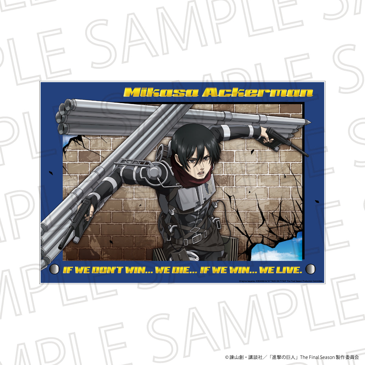 進撃の巨人 The Final Season キラキラアクリルパネル B ミカサ・アッカーマン【予約商品】