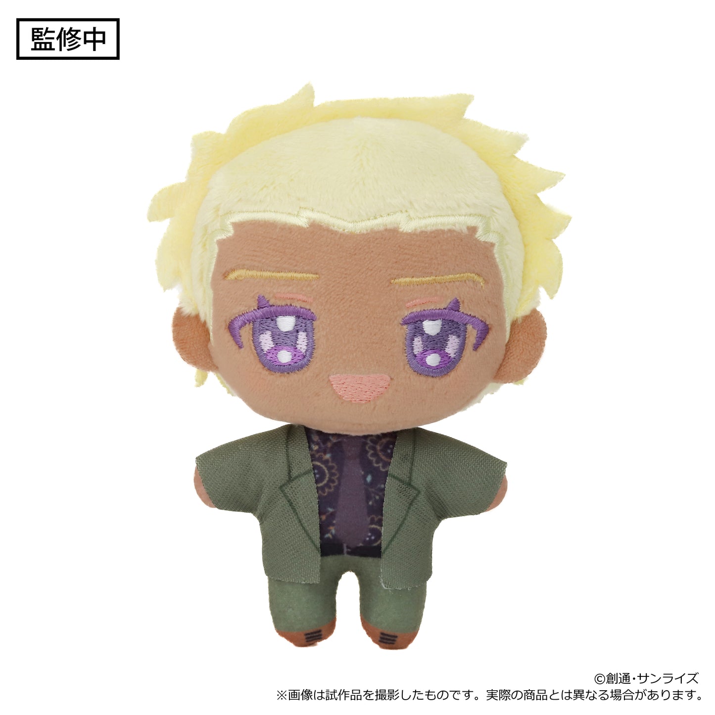 機動戦士ガンダムSEED FREEDOM ぬいパル(ぬいぐるみマスコット) ディアッカ・エルスマン【予約商品】