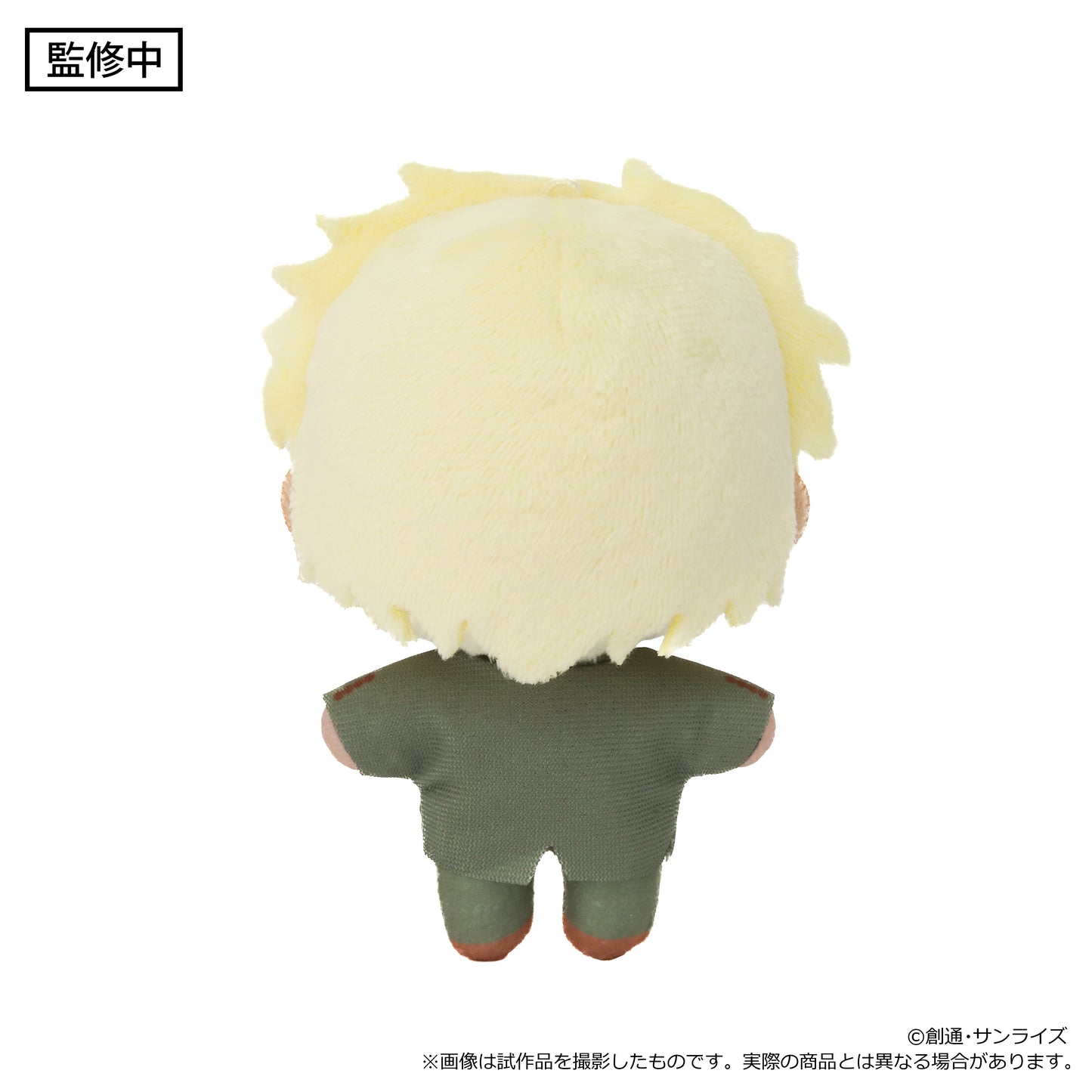 機動戦士ガンダムSEED FREEDOM ぬいパル(ぬいぐるみマスコット) ディアッカ・エルスマン【予約商品】