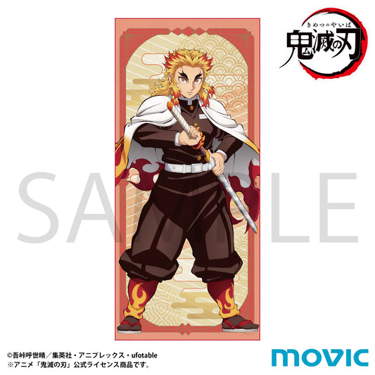 鬼滅の刃 タオル 煉獄杏寿郎【予約商品】