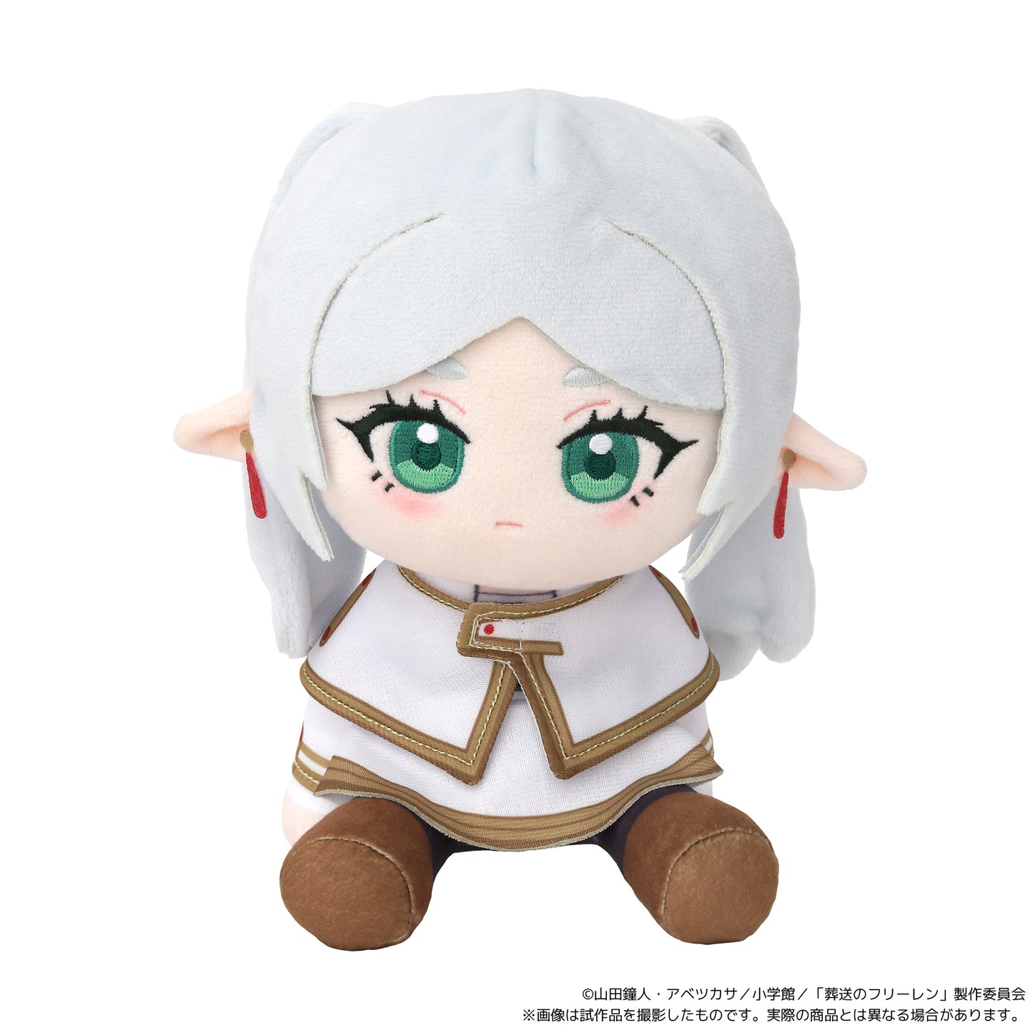 葬送のフリーレン くいくい(ぬいぐるみ) フリーレン【予約商品】