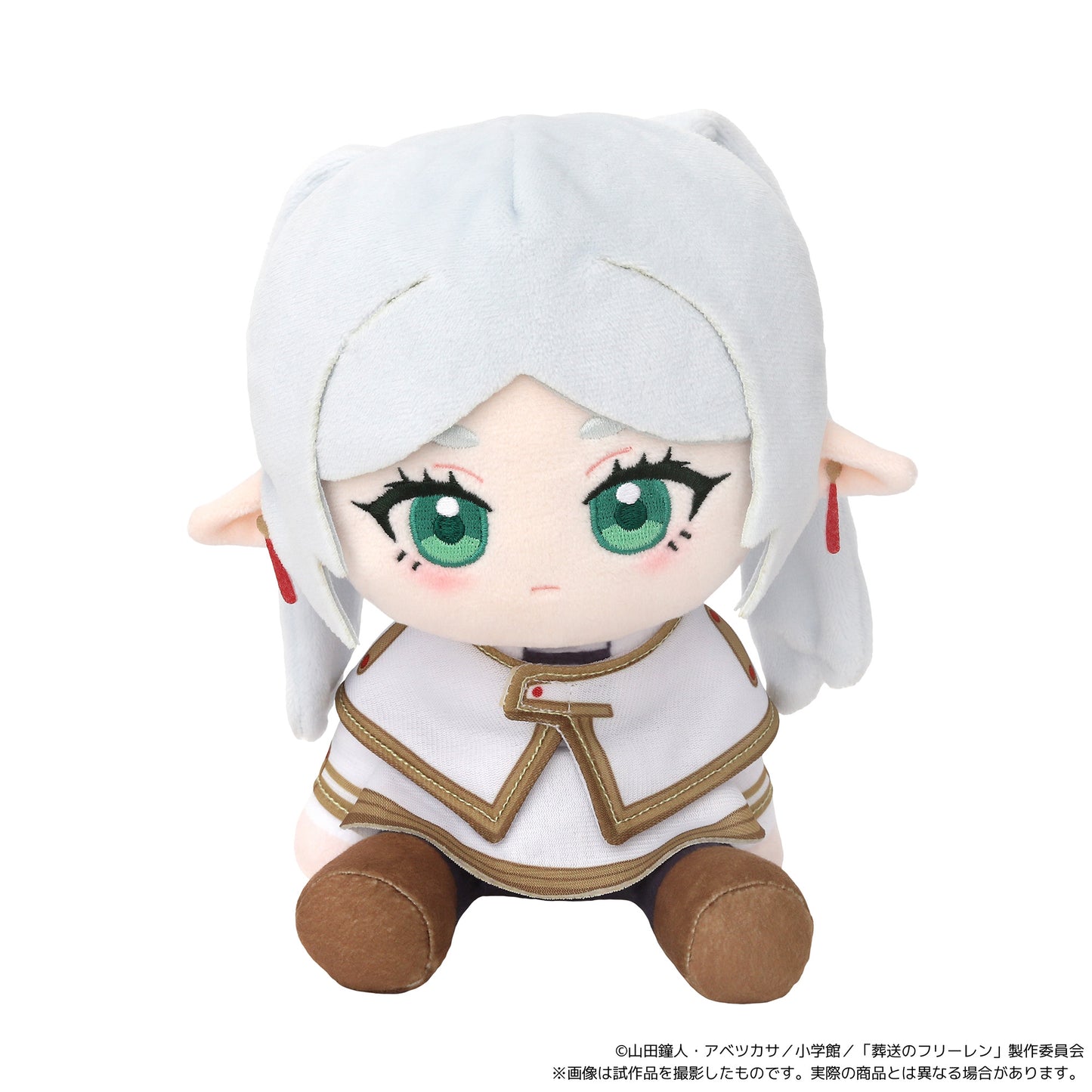 葬送のフリーレン くいくい(ぬいぐるみ) フリーレン【予約商品】