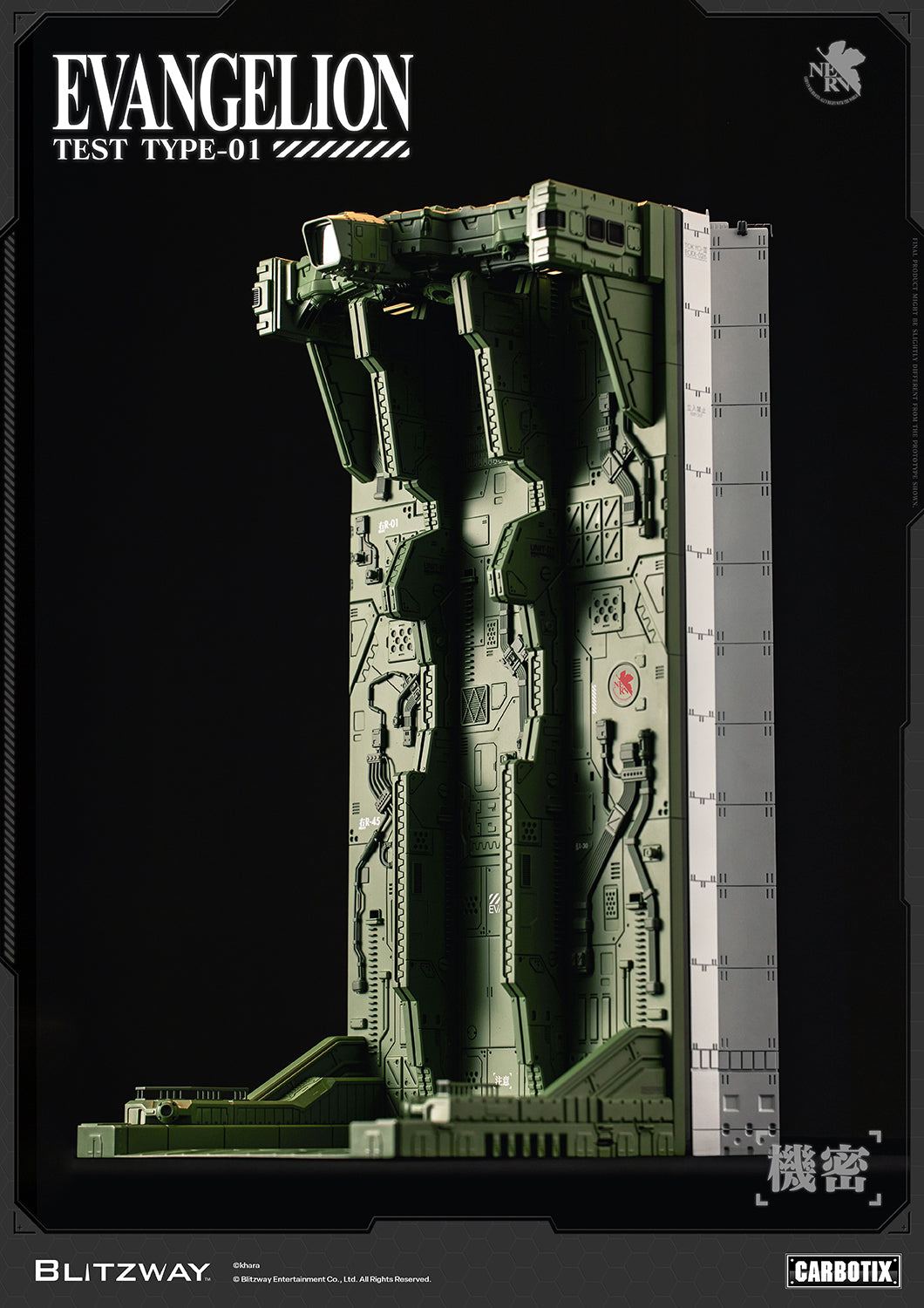 CARBOTIX エヴァンゲリオン初号機 (DX Ver.)【予約商品】