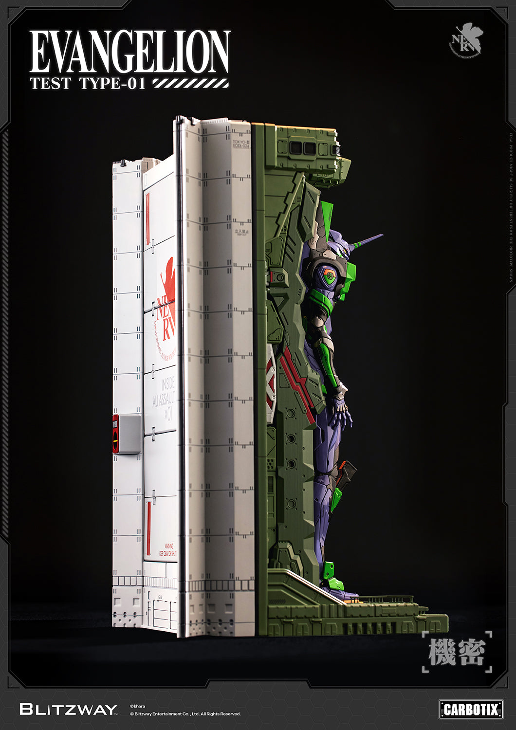CARBOTIX エヴァンゲリオン初号機 (DX Ver.)【予約商品】