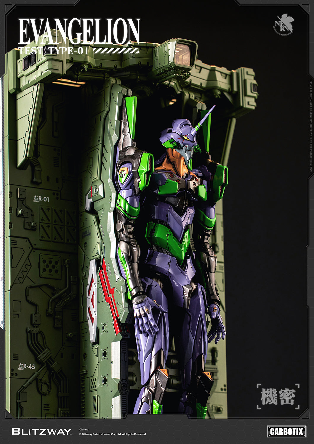 CARBOTIX エヴァンゲリオン初号機 (DX Ver.)【予約商品】