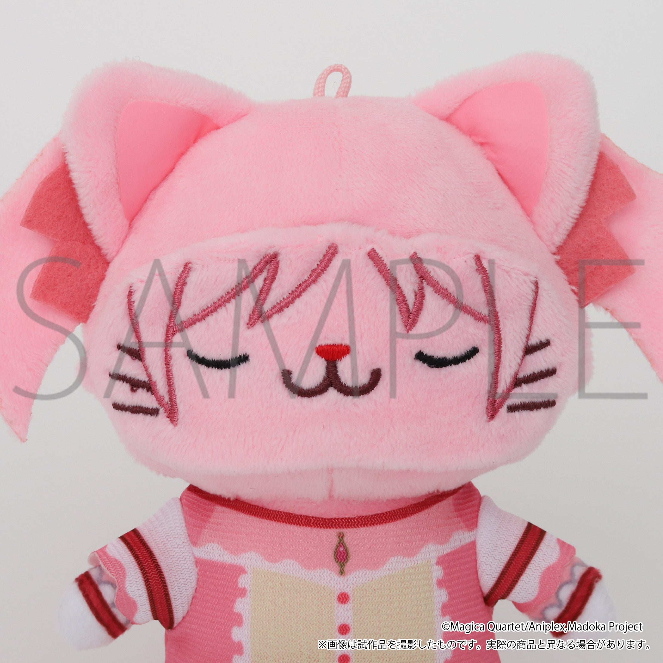 魔法少女まどか☆マギカ 鹿目まどか マイメロ ぬいぐるみ 魔法少女まどか☆マギカ withCATアイマスク付きぬいぐるみキーホルダー