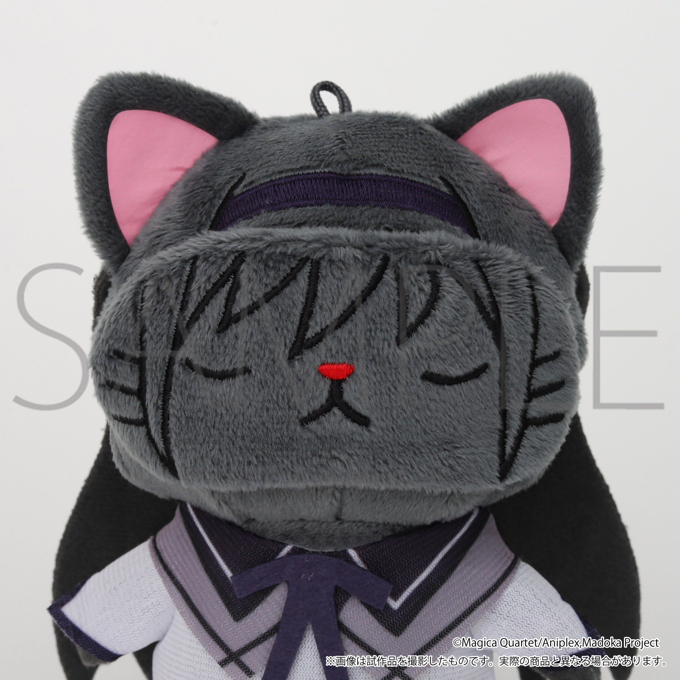 【最終価格 美品】 まどかマギカ 暁美ほむら クロぬいぐるみ キーホルダー 魔法少女まどか☆マギカ withCATアイマスク付きぬいぐるみキーホルダー