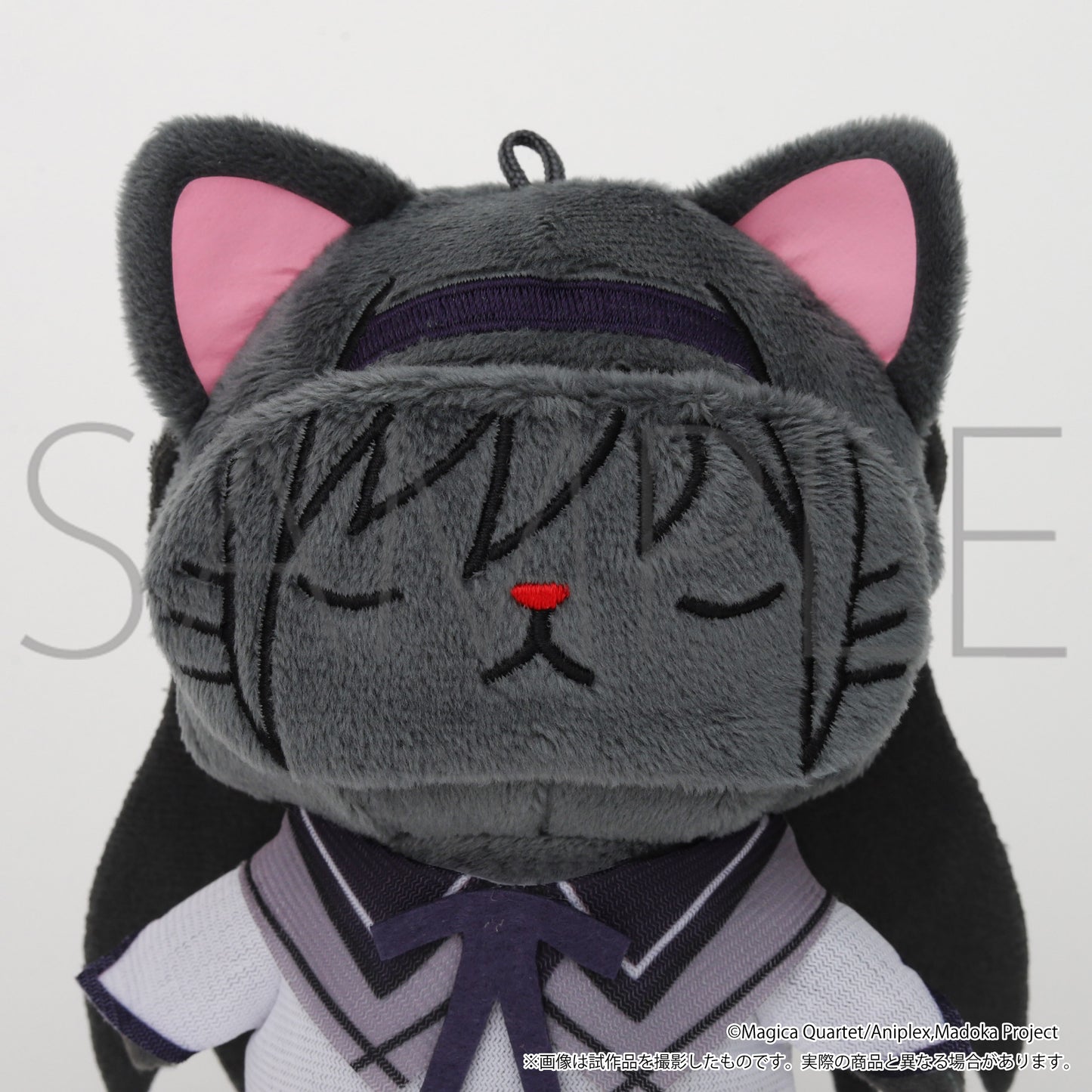 魔法少女まどか☆マギカ withCATアイマスク付きぬいぐるみキーホルダーPlus 暁美ほむら【予約商品】