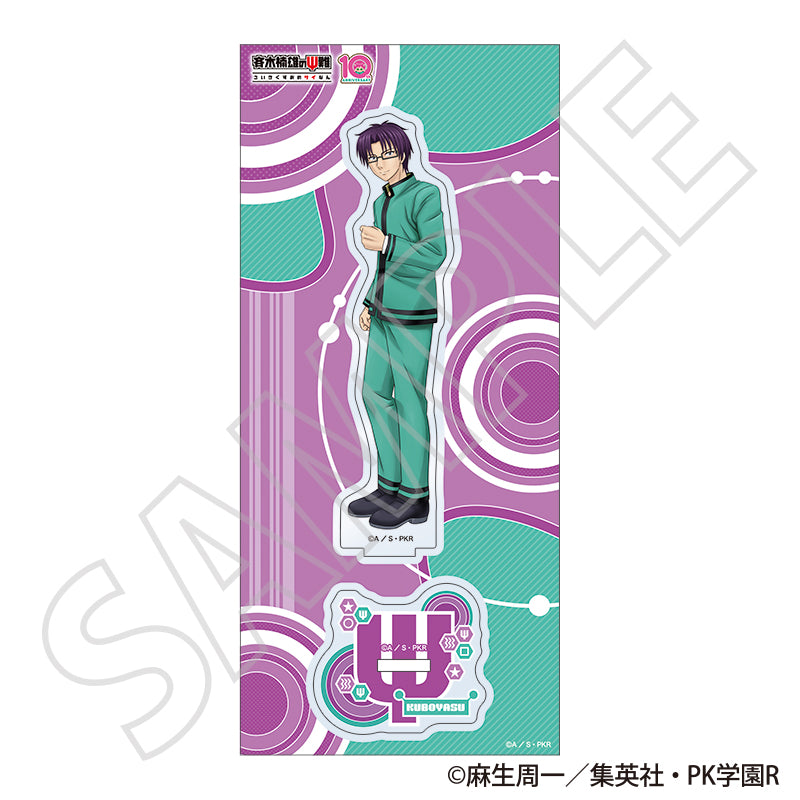斉木楠雄のΨ難 アクリルスタンド 窪谷須亜蓮【予約商品】 - Tokyo