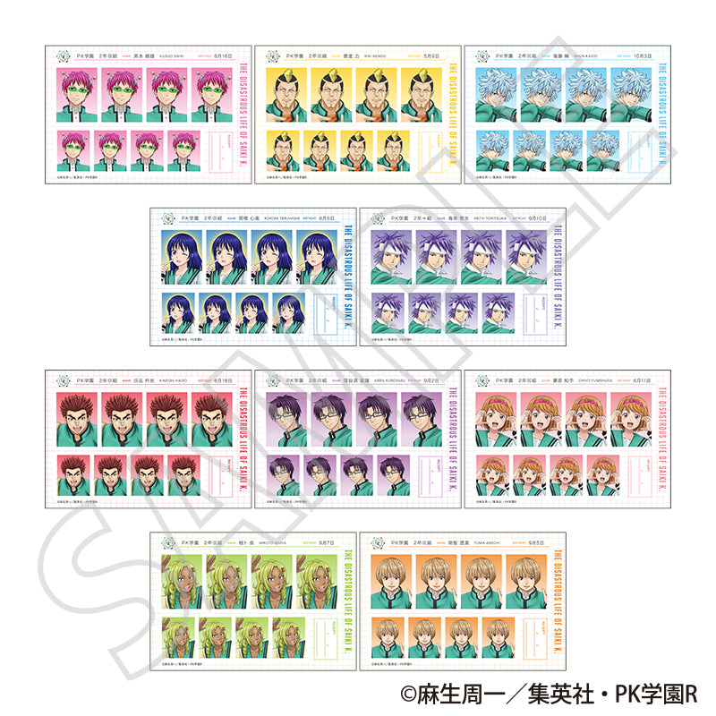 【Box/10】斉木楠雄のΨ難 証明写真館【予約商品】