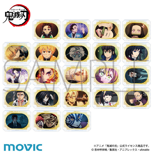 【Box/7】鬼滅の刃 グラッシーコレクション【予約商品】