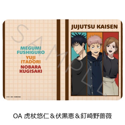 呪術廻戦 2期 第3弾 お薬手帳ケース OA 虎杖悠仁&伏黒恵&釘崎野薔薇【お取り寄せ商品】