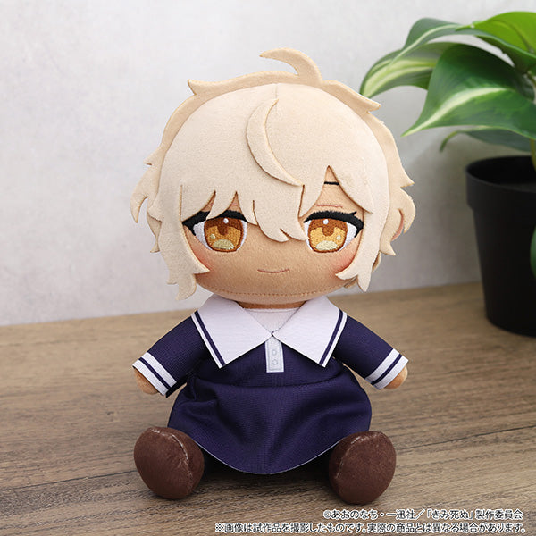 きみが死ぬまで恋をしたい ぬいぐるみ モード・アリ【予約商品】