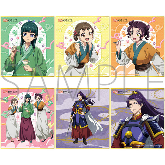 【Box/6】薬屋のひとりごと ミニ色紙コレクション(2026年8月版)【予約商品】