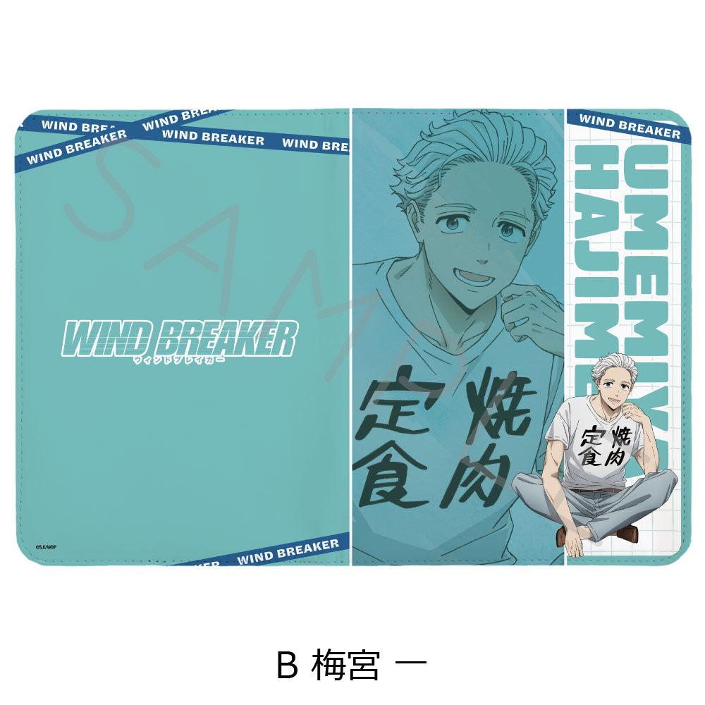 WIND BREAKER お薬手帳ケース B 梅宮一【お取り寄せ商品】