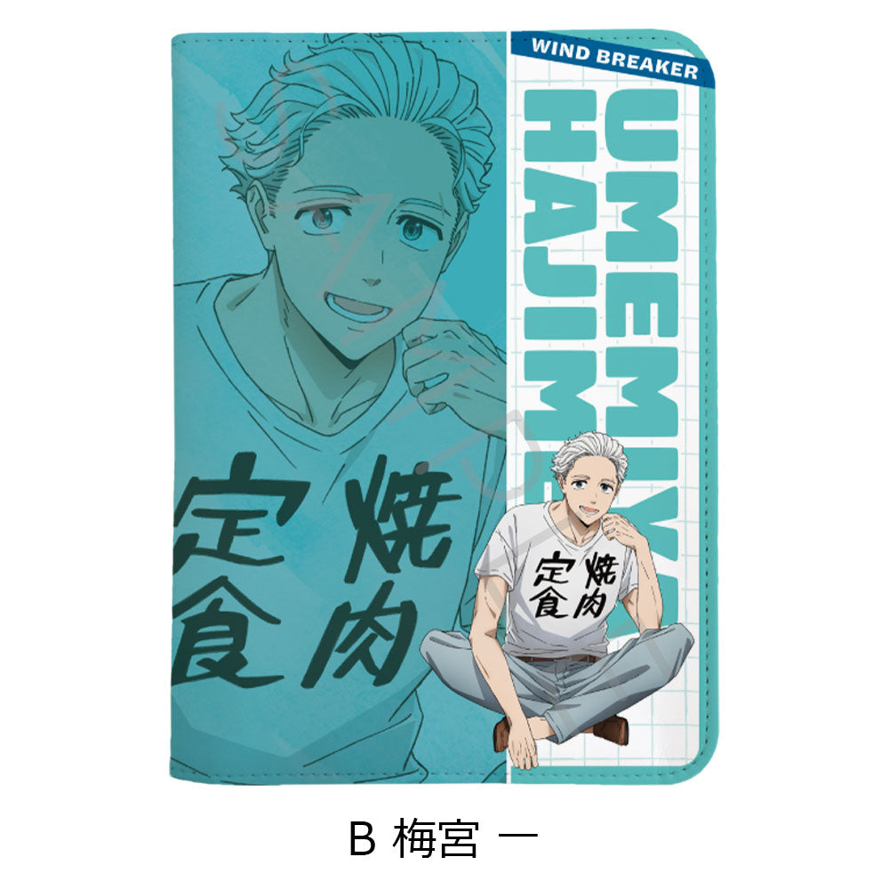 WIND BREAKER お薬手帳ケース B 梅宮一【お取り寄せ商品】