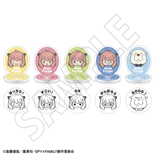 【Box/5】SPY×FAMILY アクリルスタンプコレクション【予約商品】
