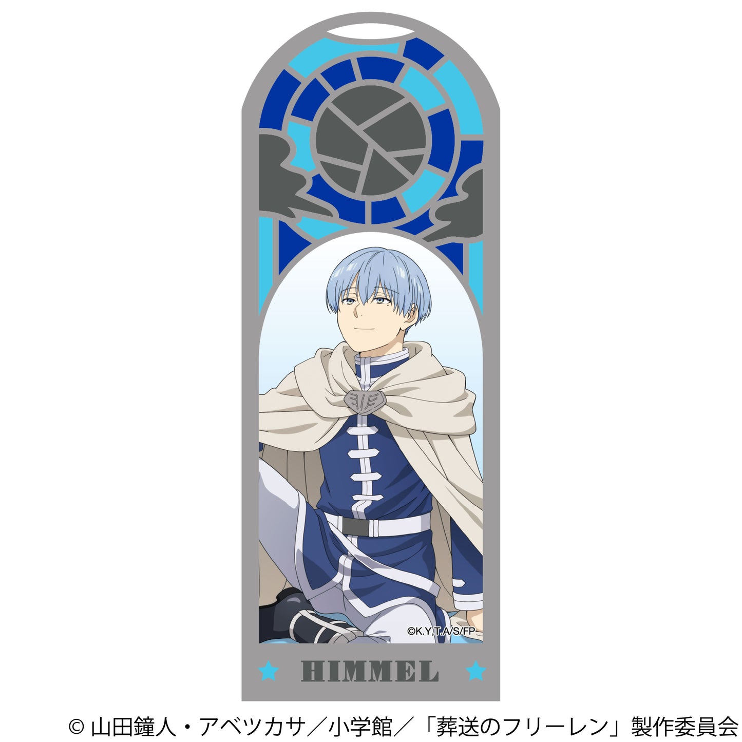 葬送のフリーレン メタルブックマーカー ヒンメル【予約商品】