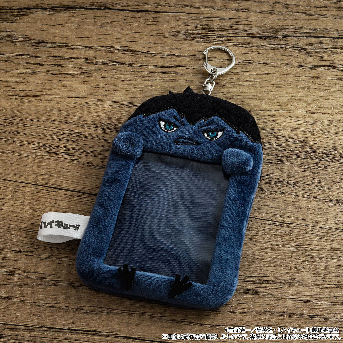 ハイキュー!! ぬいぐるみカードホルダー カゲガラス【予約商品】